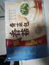 广州酒家鲜汁大肉包390g*2袋 12个 早餐半成品小笼包包子速食早茶面点生鲜 实拍图
