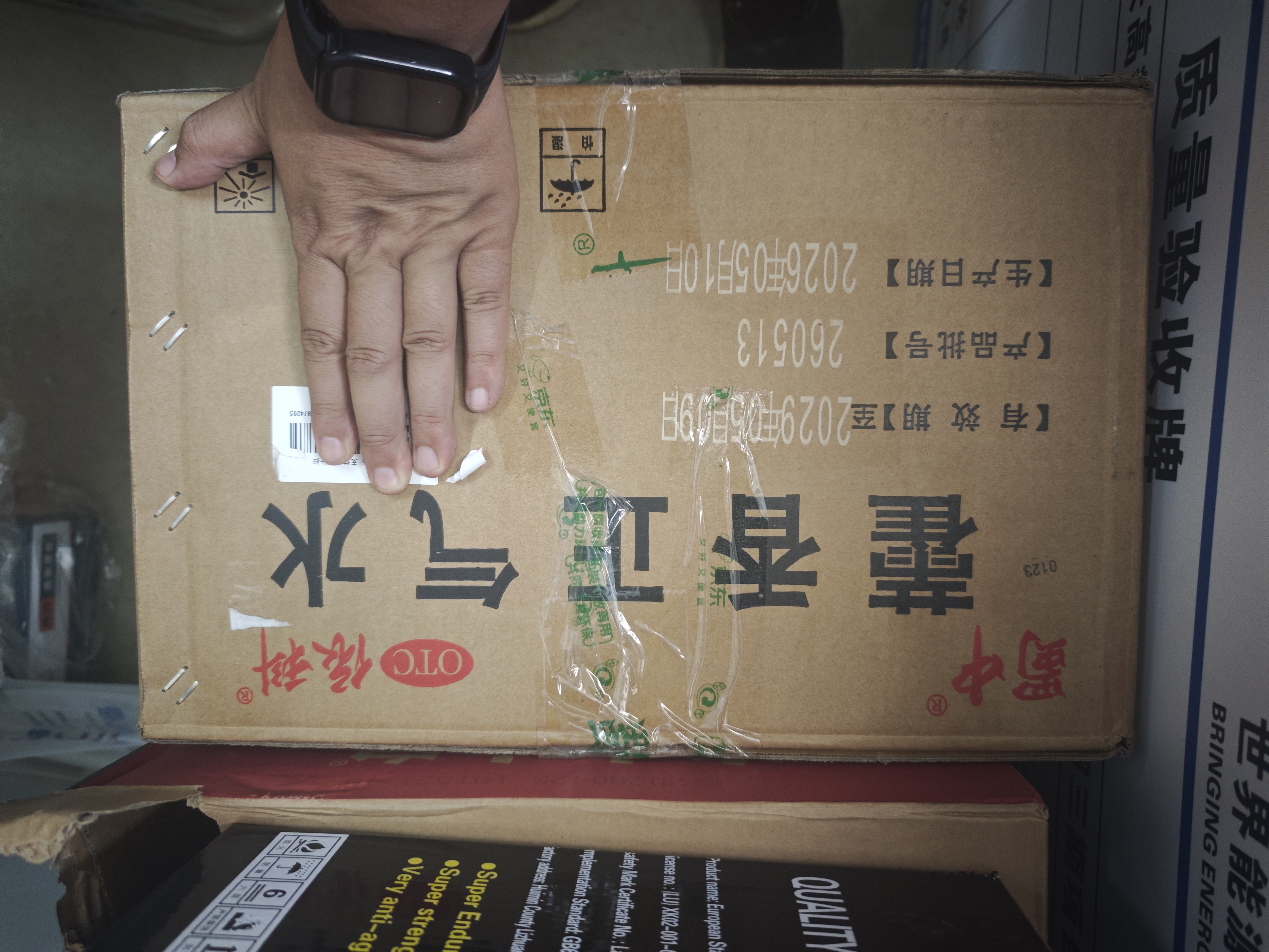 【100盒装】蜀中 藿香正气水 10ml*10支 风寒感冒 胃肠型感冒肠胃感冒 恶心呕吐泡脚风寒胃肠型感冒头痛昏重恶心呕吐 实拍图