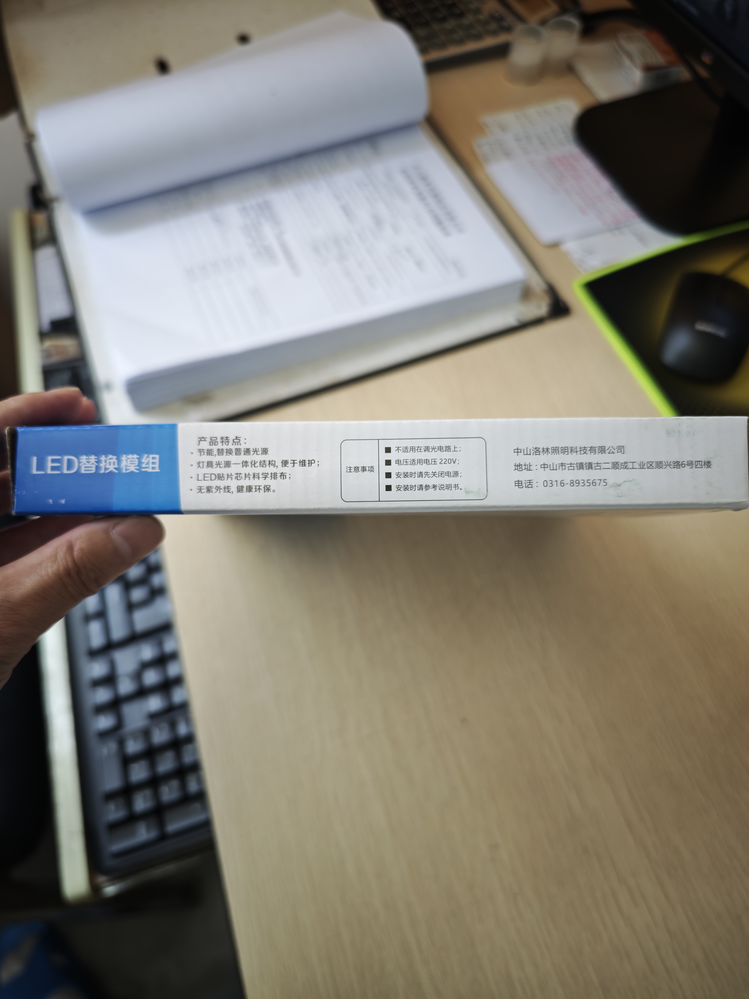 洛林（ROLin）led吸顶灯芯led灯盘灯芯替换灯条磁吸全光谱灯盘RA97 白光  36W 实拍图