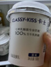 卡士（CLASSY.KISS）【全程冷链】草莓树莓果粒鲜酪乳100g*6杯 低温酸奶 风味发酵乳 实拍图