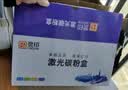 绘威适用奔图m6202w硒鼓青春版 pd213e硒鼓 p2206w粉盒 P2210W m6202nw p2206nw PD-213 奔腾打印机墨盒 实拍图