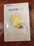 佳贝艾特（Kabrita）悦白婴儿配方羊奶粉1段(0-6个月)150克 低敏好吸收 羊奶小分子 实拍图