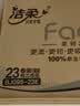 洁柔有芯卷纸 黑Face4层180克*23卷 厚韧耐用卫生纸卷筒纸纸巾整箱 实拍图