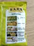统一老坛泡椒牛肉面 袋装 104g*5袋 五连包 传统老坛地道泡制速食泡面 实拍图
