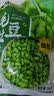 云山半低脂肪什锦蔬菜1kg0添加剂玉米粒胡萝卜青豆半加工蔬菜 实拍图