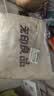 无印良品A类夹棉床笠单件 2x2.2米床罩床垫遮盖物全包床笠 米咖 实拍图
