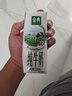 伊利【新鲜日期】金典纯牛奶早餐奶250ml*16盒3.6g乳蛋白 礼盒装 6月 实拍图