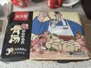 吴大嫂 馄鲜生 骨汤鲜肉小云吞 600g 75只 火锅食材 方便菜 抄手 肉燕 实拍图