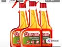 MISTOLIN进口油烟机清洗剂545ml*3瓶厨房强力去油污剂油污净重油污清洁剂 实拍图