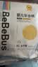bebebus【未检出甲酰胺】金标拉拉裤夏季超薄透气清新尿不湿XL4片试用 实拍图