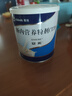 安素【原研进口】雅培安素 肠内营养粉剂(TP) 400g/盒 蛋白粉全营养补充香草味医用级别 实拍图