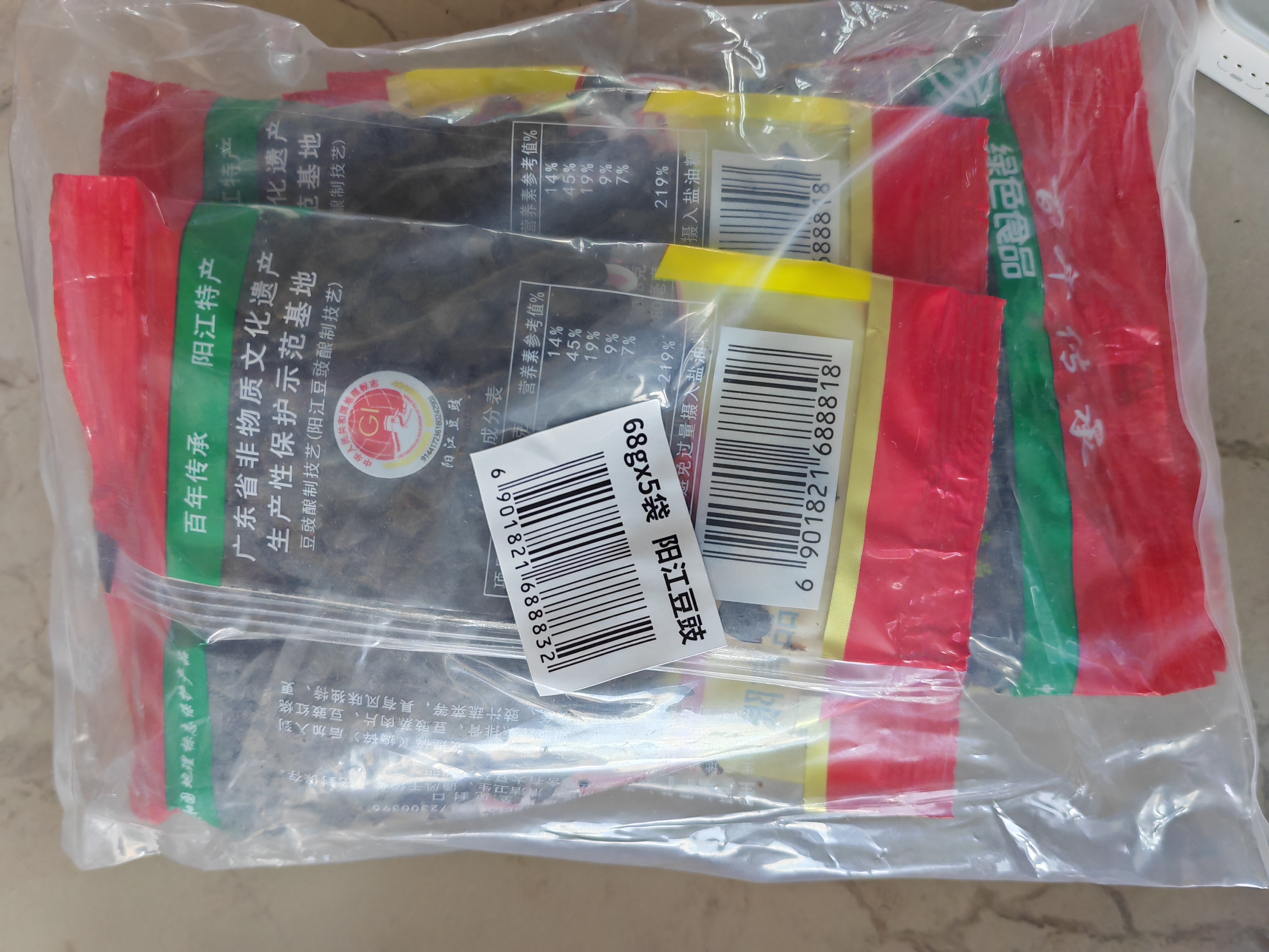 阳帆阳江豆豉 0添加原味黑豆豉干调味料 炒菜蒸鱼排骨 68g*5袋 实拍图