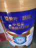 蒙牛悠瑞牛初乳粉免疫球蛋白中老年奶粉900g*1罐富硒 中秋送礼 实拍图