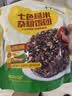 十月稻田 七色糙米杂粮饭团 100g*7  免煮速食 低脂健身 饱腹杂粮饭团 实拍图
