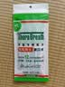 TheraBreath凯斯博士条状漱口水便携旅行装 温和薄荷10ml*3条长效清新口气 实拍图