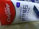 高露洁（Colgate）专效抗牙结石脱敏牙膏薄荷120g 护龈去口臭清新口气 实拍图
