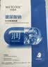 水密码玻尿酸钠补水保湿面膜25g*1片滋润细致毛孔 实拍图