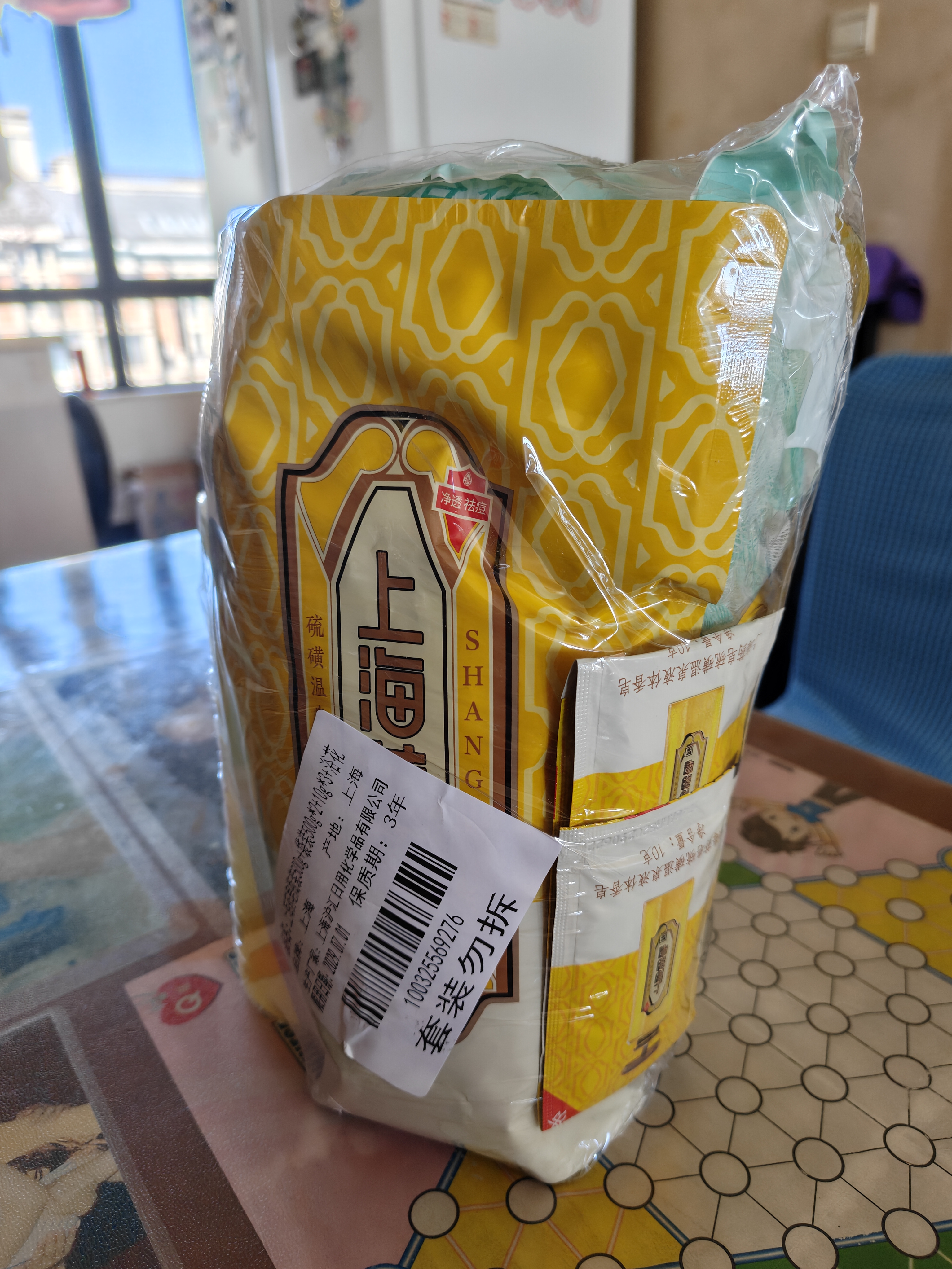 上海药皂硫磺液体香皂套装（瓶装500g+袋装500g*2+10g*3+浴花） 实拍图