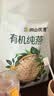 阴山优麦有机裸燕麦片630克 高蛋白质 高膳食纤维  0添加蔗糖 营养早餐 实拍图