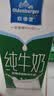 欧德堡（Oldenburger） 3.4g蛋白 脱脂纯牛奶1L*12盒 营养早餐奶 学生奶 脱脂更健康 脱脂牛奶共1L*12盒【5月25日产】 实拍图