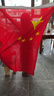 优和（UHOO）4号国旗五星红旗 96*144cm 中国国旗 纳米防水防晒学校户外商场室外道旗国庆节 1面旗帜1504 实拍图