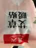 暖火暖贴暖宝宝贴艾草益母草生姜组合自发热经期暖宫暖腰持久发热30片 实拍图