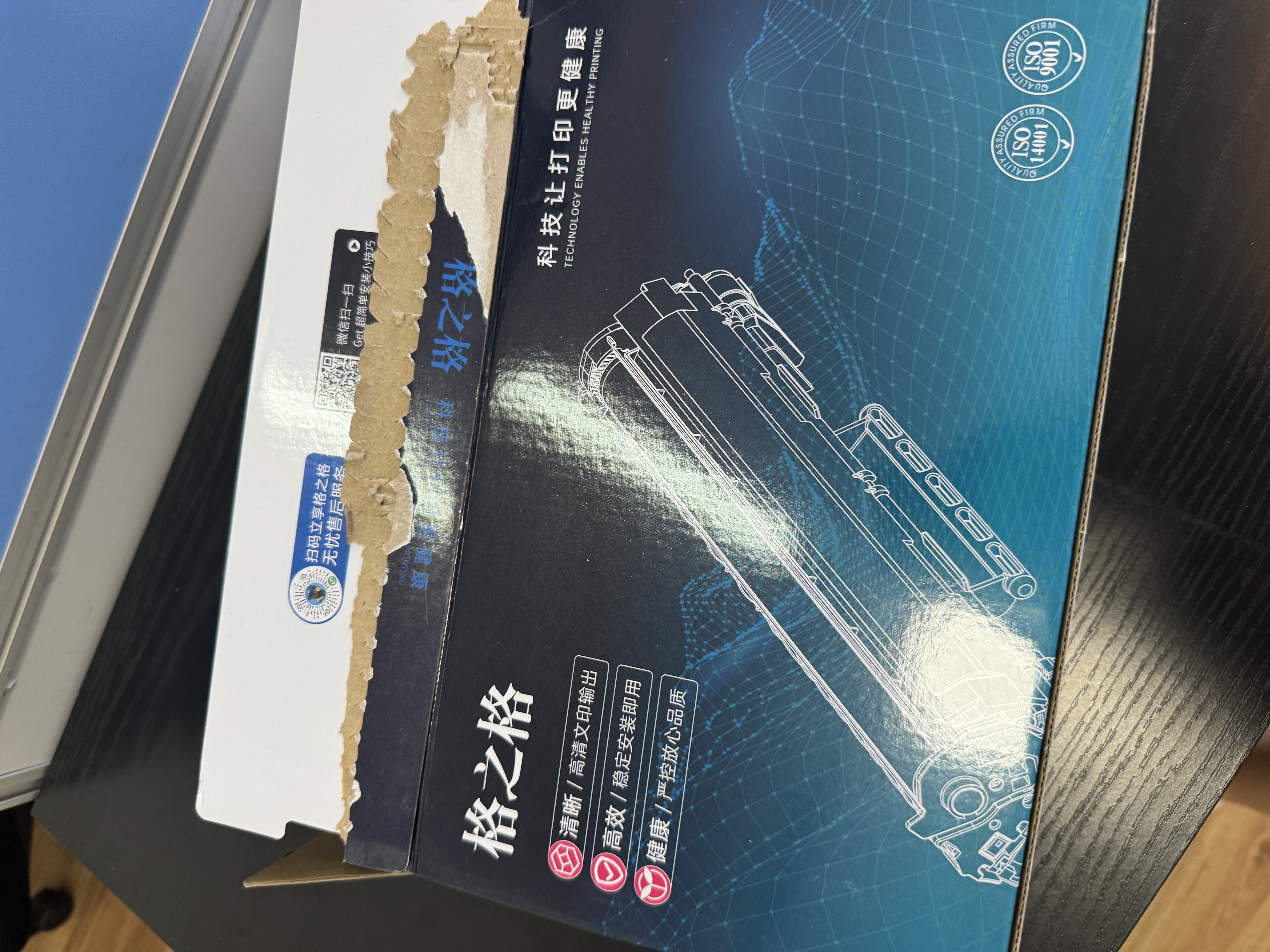 格之格DR3450鼓组件 适用兄弟mfc8540dn打印机5590dn硒鼓8530dn hl5595dn 5590dn 5585d 5580dn tn3435 实拍图