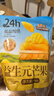 三只松鼠芒果干408g/袋 独立包装蜜饯果干果脯休闲零食办公零嘴小吃 实拍图