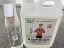 德逸堂复合型甲醛分解酶甲醛清除剂新房快速持久渗透除甲醛除甲醛喷雾 套餐一：2.5L*1桶（送1个喷壶+10个检测盒） 复合型多效合一 实拍图