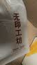 无印工坊靠枕床上靠背垫床头软包大靠背沙发宿舍卧室床头玩手机靠垫护腰 实拍图