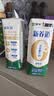 蒙牛新养道无乳糖低脂牛奶250ml*15盒 乳糖不耐空腹喝 实拍图