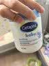 丝塔芙（Cetaphil）大白罐保湿霜面霜身体乳润肤秋冬补水保湿修护屏障敏感肌适用礼物 婴幼儿大白罐 566g （不含烟酰胺） 实拍图