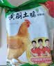 温氏免切老母鸡块2斤（1斤*2份）冷冻免切土鸡块500天走地鸡 煲汤食材 实拍图