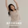 ubras【虞书欣同款】夹心软支撑小胸聚拢光面无痕内衣女无钢圈文胸罩 【粉底液】隐形肤色 M  75A/75B 实拍图