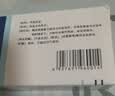 [美卓乐]甲泼尼龙片 4mg*30片 1盒装 实拍图
