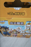 妙可蓝多儿童成长酪乳125ml*12盒 5.0g乳蛋白 新鲜干酪奶酪牛奶 高钙 实拍图