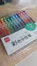 得力(deli)【热门商品】彩色按动中性笔 12色中性笔 0.5mm子弹头学生中性笔水笔签字笔 12支/盒SA502 实拍图