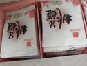 东阿阿胶桃花姬阿胶糕285g礼袋款即食阿胶糕 中秋礼品 教师节礼物 营养品 实拍图