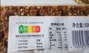捷森德国进口 多种谷物面包500g/袋  0糖0反式  全麦粗粮低脂健身代餐 实拍图