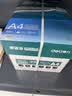 得力（deli）珊瑚海A4打印纸 75g500张*4包一箱 双面打印 加厚复印纸 整箱2000张ZF373【销冠系列】 实拍图