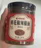 蔚鲜来鲜花椒辣椒面200g【配料干净】 煳辣椒面辣椒蘸水烧烤料香而中辣 实拍图