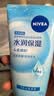妮维雅（NIVEA）凝水活采泡沫洁面乳加量装150g保湿补水氨基酸泡沫洗面奶生日礼物 实拍图