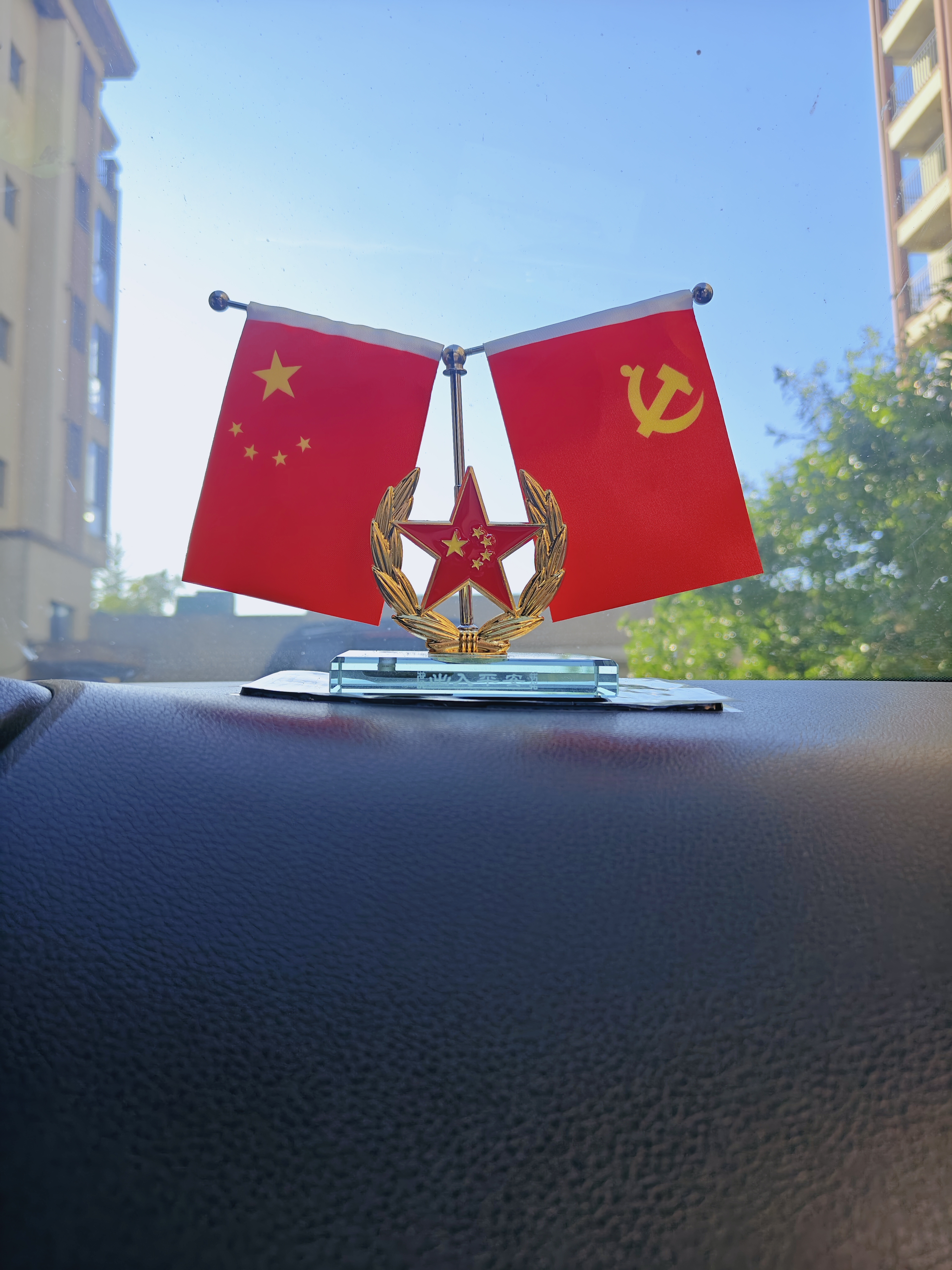 迪加伦车载爱国旗红旗精美摆件创意香水座车内装饰汽车中控台办公会议室 实拍图