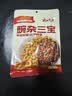 云山半豌杂三宝150g*5袋 香辣重庆小面调味料豌杂面豌豆杂酱拌面酱 实拍图