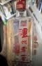 泸州老窖六年窖头曲 52度 500ml*6瓶 整箱装 浓香型白酒 中秋送礼 实拍图