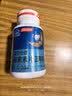 汤臣倍健速释褪黑素30片*3 含B6改善睡眠失眠助眠 深度睡眠 非gaba 实拍图
