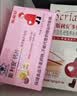 斯利安金斯利安多维片活性叶酸备孕孕妇女士备孕 21种营养素 0糖0碘90片 实拍图