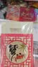 【礼券】阳澄联合大闸蟹礼券8666型公4.5两母3.5两4对8只螃蟹券送礼盒礼品卡 实拍图