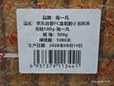 陈一凡肉桂茶 武夷岩茶茶叶岩茶浓香型果香正宗乌龙茶自饮盒装500g 实拍图