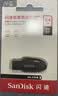 闪迪（Sandisk）64GB USB3.2 U盘 CZ550黑色 读速100MB/s 安全加密 数据恢复 学习办公电脑车载 高速大容量优盘 实拍图